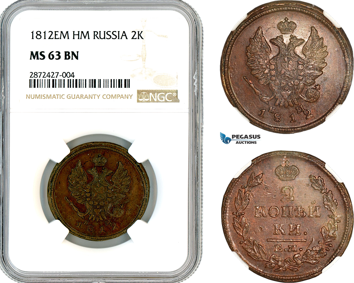 AL407, Russia, Alexander I, 2 Kopeks 1812 EM-HM, Ekaterinburg Mint, NGC MS63BN