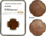 AL408, Russia, Nicholas I, 1 Kopek 1832 ЕМ-ФХ, Ekaterinburg Mint, NGC AU58BN
