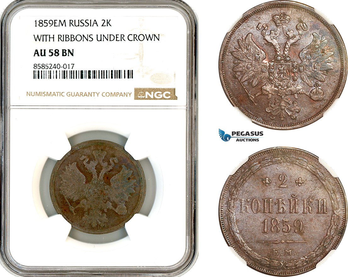 AL409, Russia, Alexander II, 2 Kopeks 1859 EМ, Ekaterinburg Mint, Ribbons Under Crown, NGC AU58BN