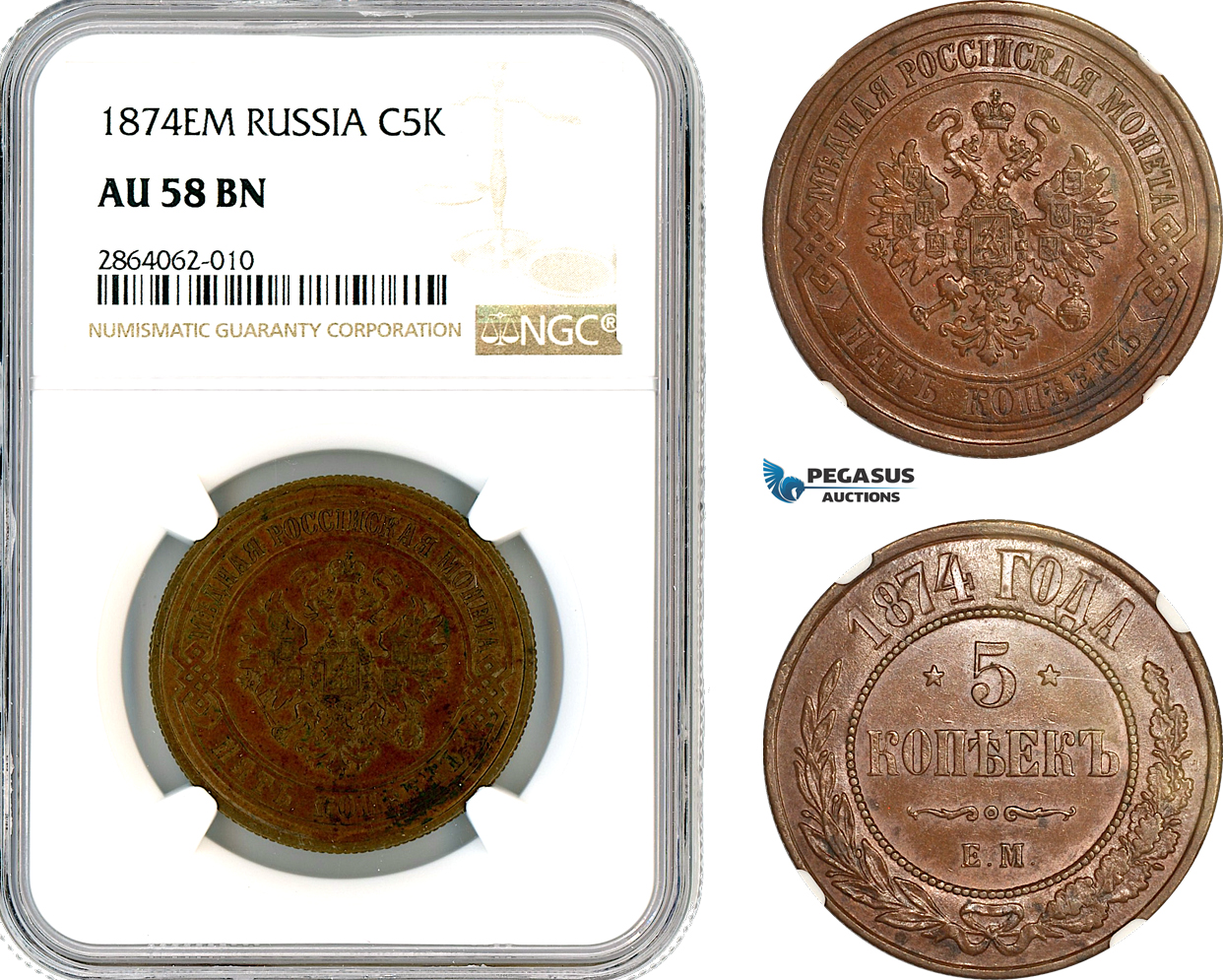 AL411, Russia, Alexander II, 5 Kopeks 1870 EM, Ekaterinburg Mint, NGC AU58BN