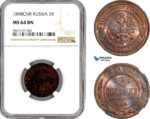 AL423, Russia, Nicholas II, 2 Kopeks 1898 СПБ, St. Petersburg Mint, NGC MS64BN