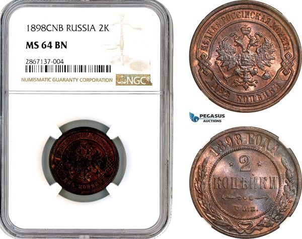 AL423, Russia, Nicholas II, 2 Kopeks 1898 СПБ, St. Petersburg Mint, NGC MS64BN