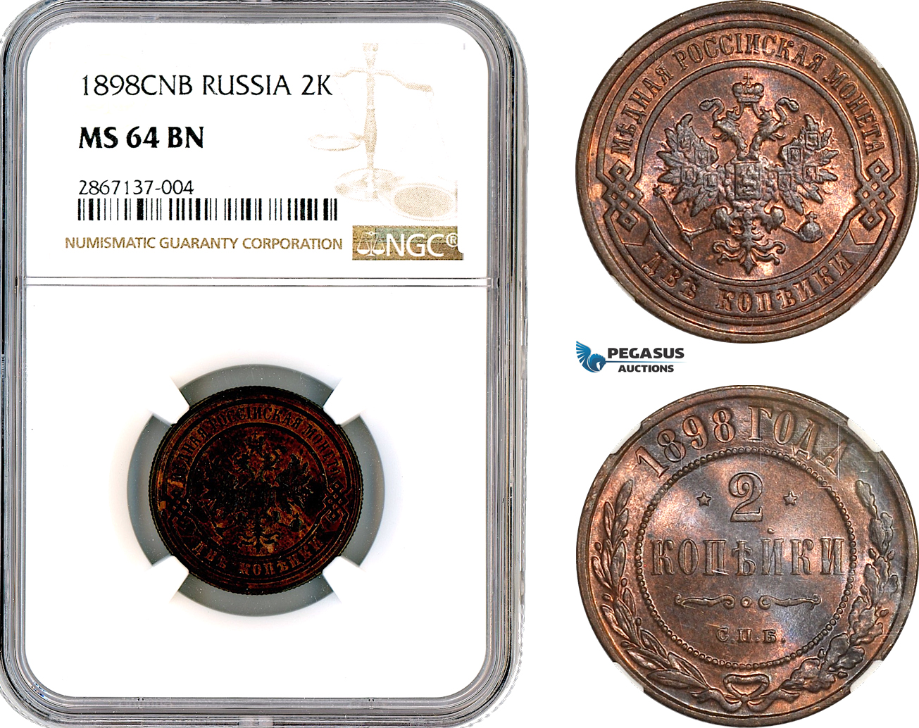 AL423, Russia, Nicholas II, 2 Kopeks 1898 СПБ, St. Petersburg Mint, NGC MS64BN