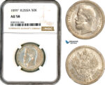 AL424, Russia, Nicholas II, 50 Kopeks 1899 *, Paris Mint, Silver, NGC AU58