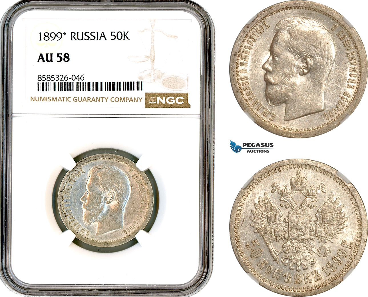 AL424, Russia, Nicholas II, 50 Kopeks 1899 *, Paris Mint, Silver, NGC AU58