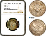 AL425, Russia, Soviet, 50 Kopeks 1922 НА, Leningrad Mint, Silver, NGC MS63