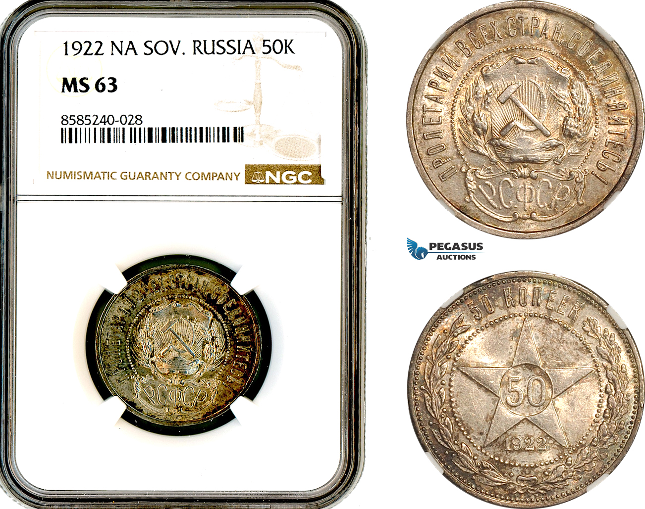 AL425, Russia, Soviet, 50 Kopeks 1922 НА, Leningrad Mint, Silver, NGC MS63