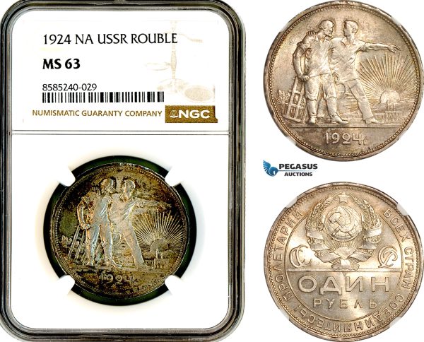 AL426, Russia, USSR, 1 Rouble 1924 НА, Leningrad Mint, Silver, NGC MS63