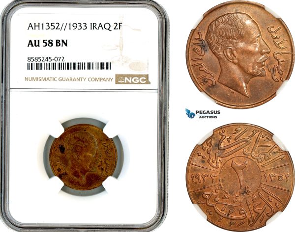 AL439, Iraq, Faisal I, 2 Fils AH1352//1933, London Mint, NGC AU58BN