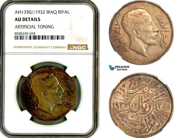 AL450, Iraq, Faisal I, 1 Riyal AH1350//1932, London Mint, Silver, NGC AU Details
