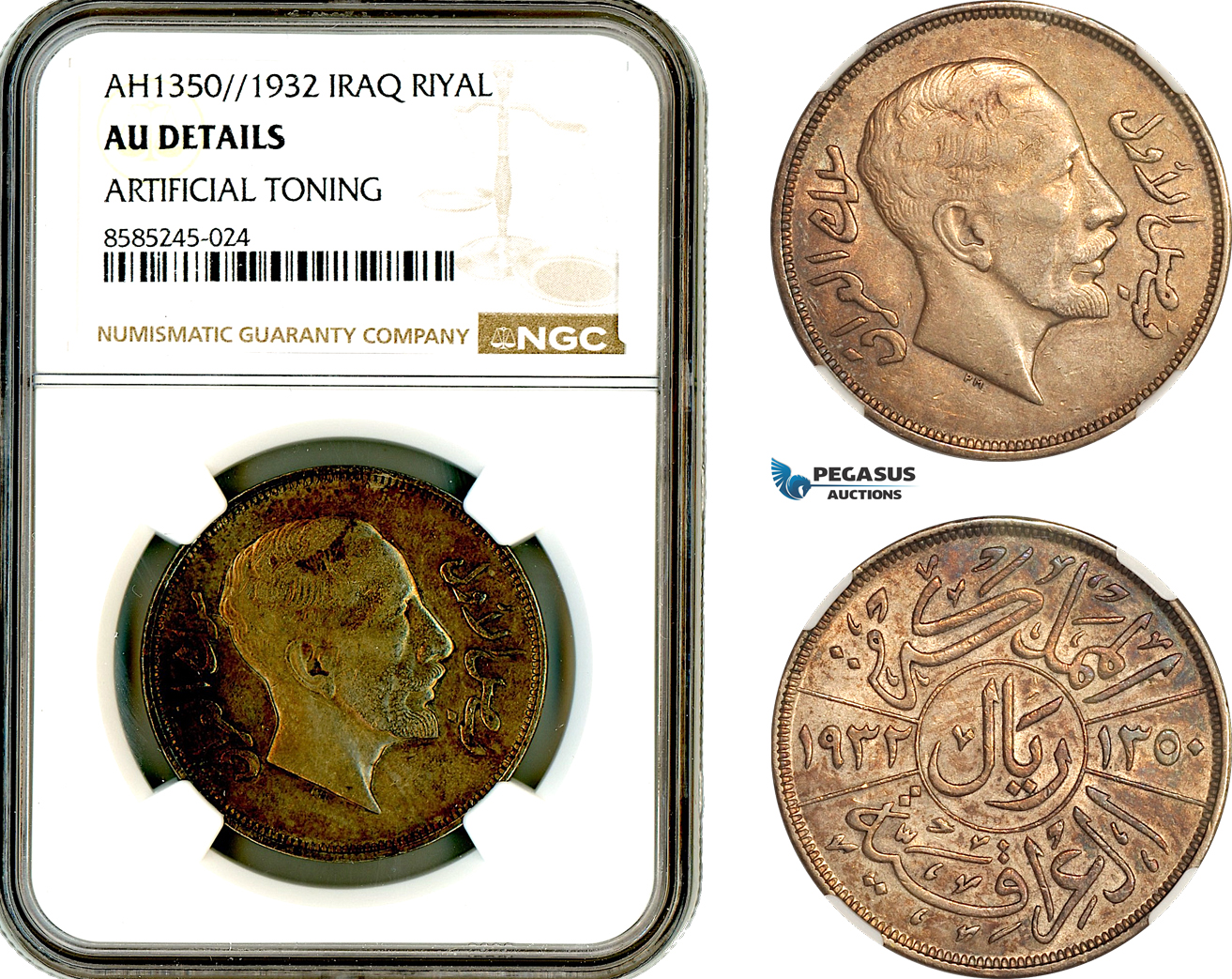 AL450, Iraq, Faisal I, 1 Riyal AH1350//1932, London Mint, Silver, NGC AU Details