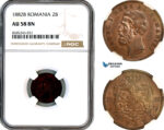 AL453, Romania, Carol I, 2 Bani 1882 B, Bucharest Mint, NGC AU58BN