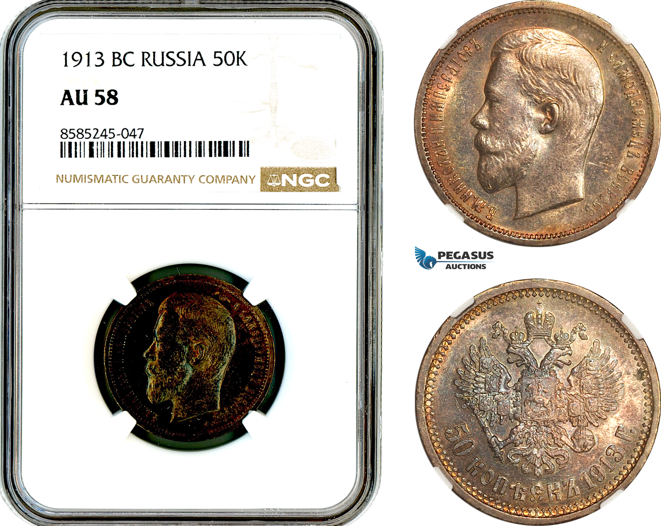 AL465, Russia, Nicholas II, 50 Kopeks 1913 BC, St. Petersburg Mint, Silver, NGC AU58