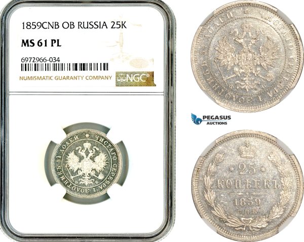 AL480, Russia, Alexander II, 25 Kopeks 1859 СПБ-ФБ, St. Petersburg Mint, Silver, NGC MS61 PL