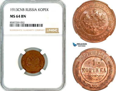 AL512, Russia, Nicholas II, 1 Kopek 1913 СПБ, St. Petersburg Mint, NGC MS64BN
