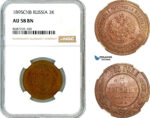 AL513, Russia, Nicholas II, 3 Kopeks 1895 СПБ, St. Petersburg Mint, NGC AU58BN