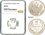 AL514, Russia, Nicholas II, 20 Kopeks 1914 СПБ BC, St. Petersburg Mint, Silver, NGC MS66