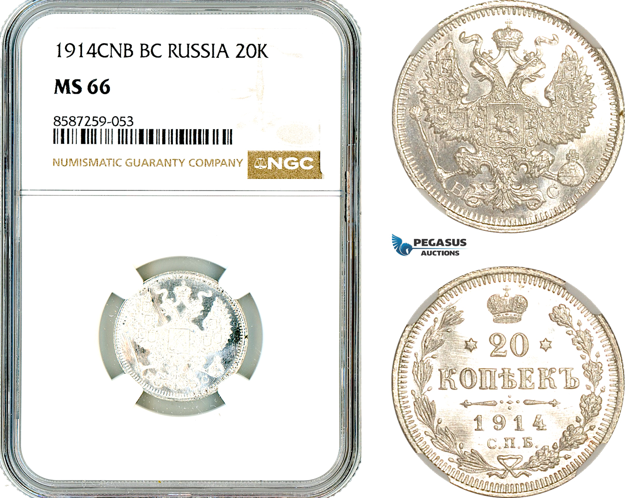 AL514, Russia, Nicholas II, 20 Kopeks 1914 СПБ BC, St. Petersburg Mint, Silver, NGC MS66