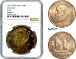 AL524, China, "Junk" Dollar Yr. 23 (1934), Silver, L&M-110, NGC AU58