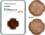 AL538, Russia, Alexander II, 2 Kopeks 1874 EM, Ekaterinburg Mint, NGC AU58BN