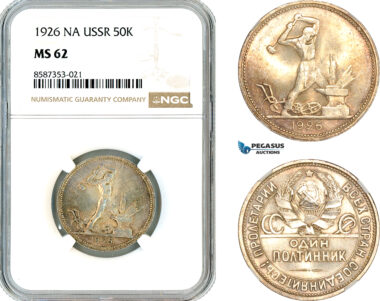 AL539, Russia, USSR, 50 Kopeks 1926 NA, Leningrad Mint, Silver, NGC MS62