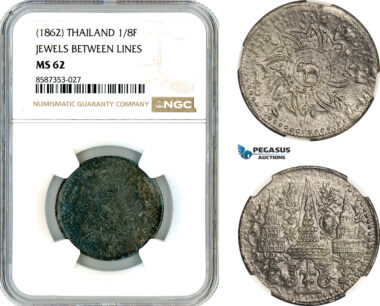 AL545, Thailand, Rama IV, 1/8 Fuang (1 Att) ND (1862), Tin, NGC MS62