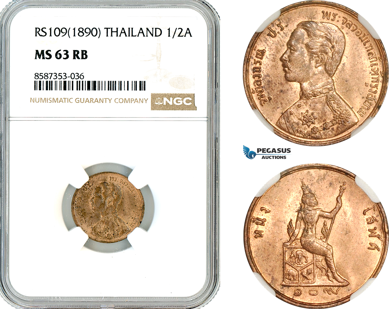 AL546, Thailand, Rama V, 1/2 Att RS109 (1890), Birmingham Mint, NGC MS63RB