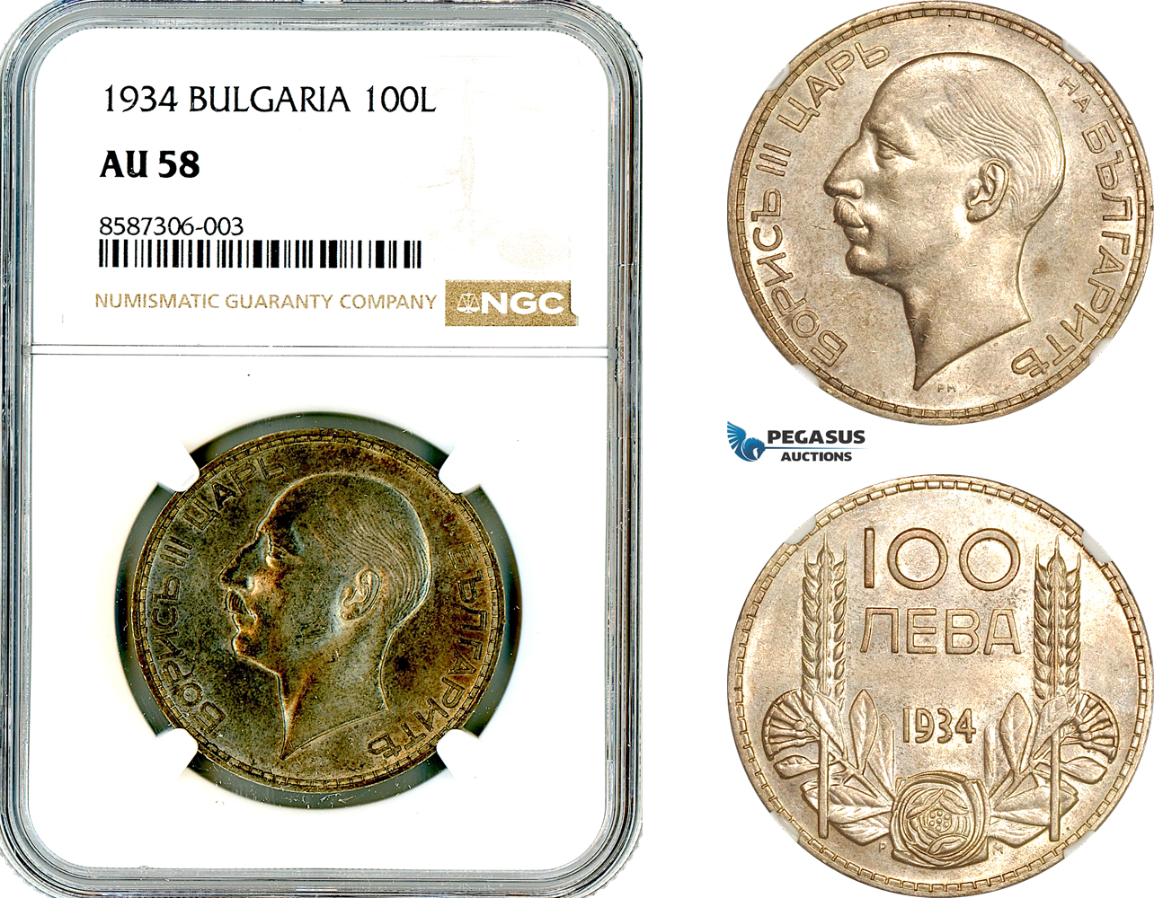 AL552, Bulgaria, Boris III, 100 Leva 1934, Silver, NGC AU58
