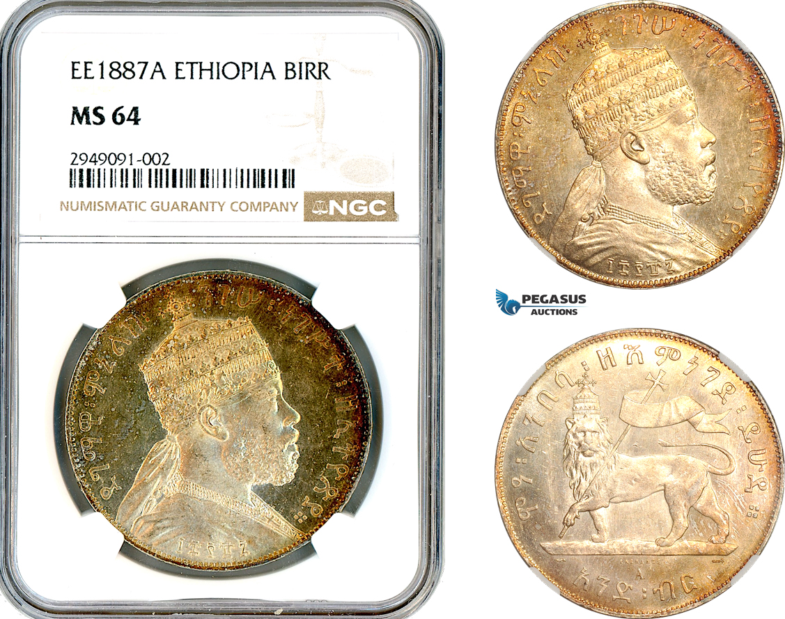 AL557, Ethiopia, Menelik II, 1 Birr EE 1887 (1895) A, Paris Mint, Silver, NGC MS64, Rare!