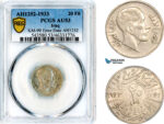 AL587, Iraq, Faisal I, 20 Fils AH1352//1933, London Mint, KM-99 Error Date, Silver, PCGS AU53, Rare!