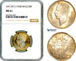 AL588, Iraq, Ghazi I, 50 Fils AH1357//1938, London Mint, Silver, NGC MS61