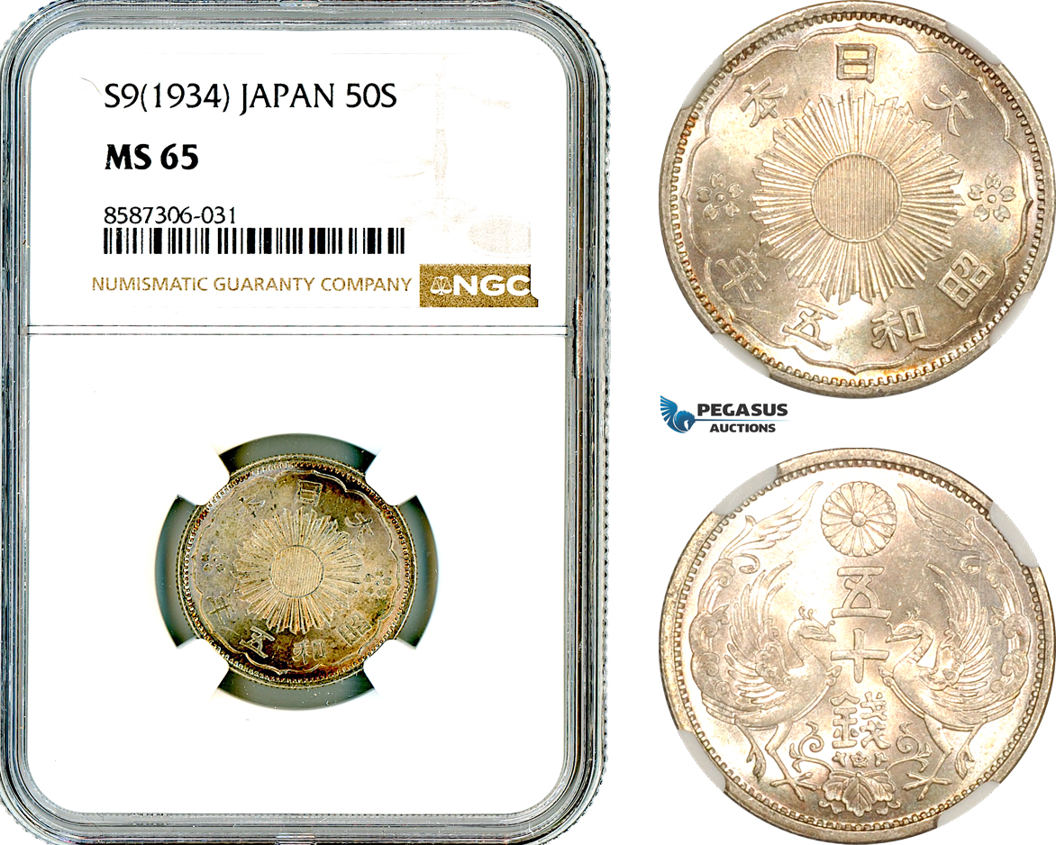 AL591, Japan, Showa, 50 Sen S9 (1934), Silver, NGC MS65