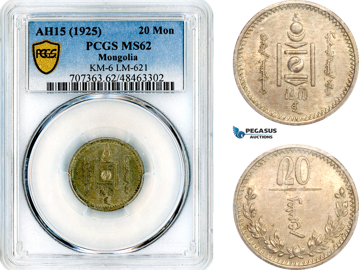 AL596, Mongolia, 20 Mongo AH15 (1925), Leningrad Mint, Silver, PCGS MS62