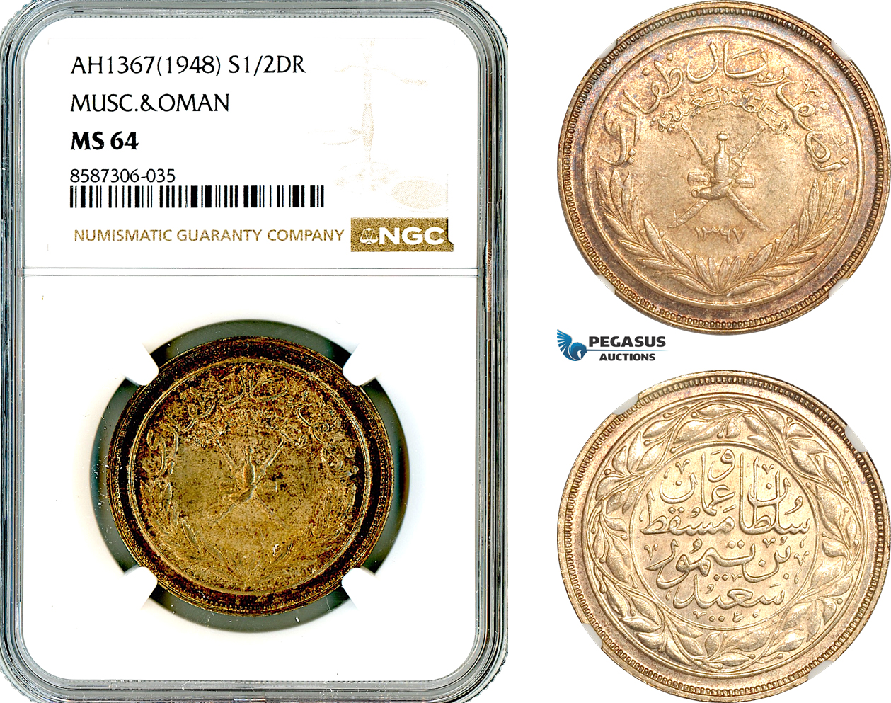 AL597, Muscat & Oman, Said bin Taimur, 1/2 Dhofari Rial AH1367 (1948), Silver, NGC MS64