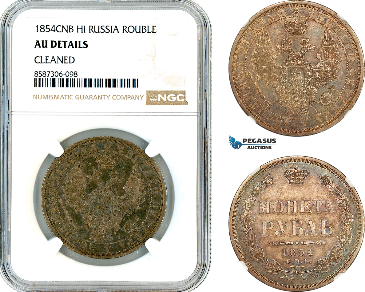 AL609, Russia, Nicholas I, 1 Rouble 1854 СПБ-НІ, St. Petersburg Mint, Silver, NGC AU Details