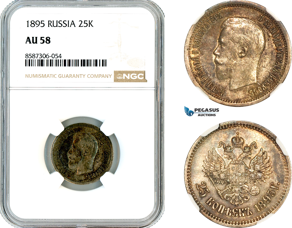 AL610, Russia, Nicholas II, 25 Kopeks 1895, St. Petersburg Mint, Silver, NGC AU58