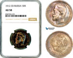 AL611, Russia, Nicholas II, 50 Kopeks 1912 ЭБ, St. Petersburg Mint, Silver, NGC AU58