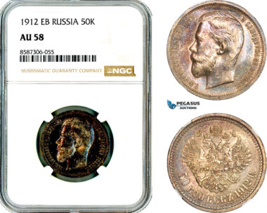 AL611, Russia, Nicholas II, 50 Kopeks 1912 ЭБ, St. Petersburg Mint, Silver, NGC AU58
