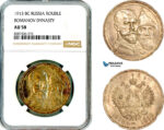 AL612, Russia, Nicholas II, 1 Rouble 1913 BC, Romanov Dynasty, St. Petersburg Mint, Silver, NGC AU58