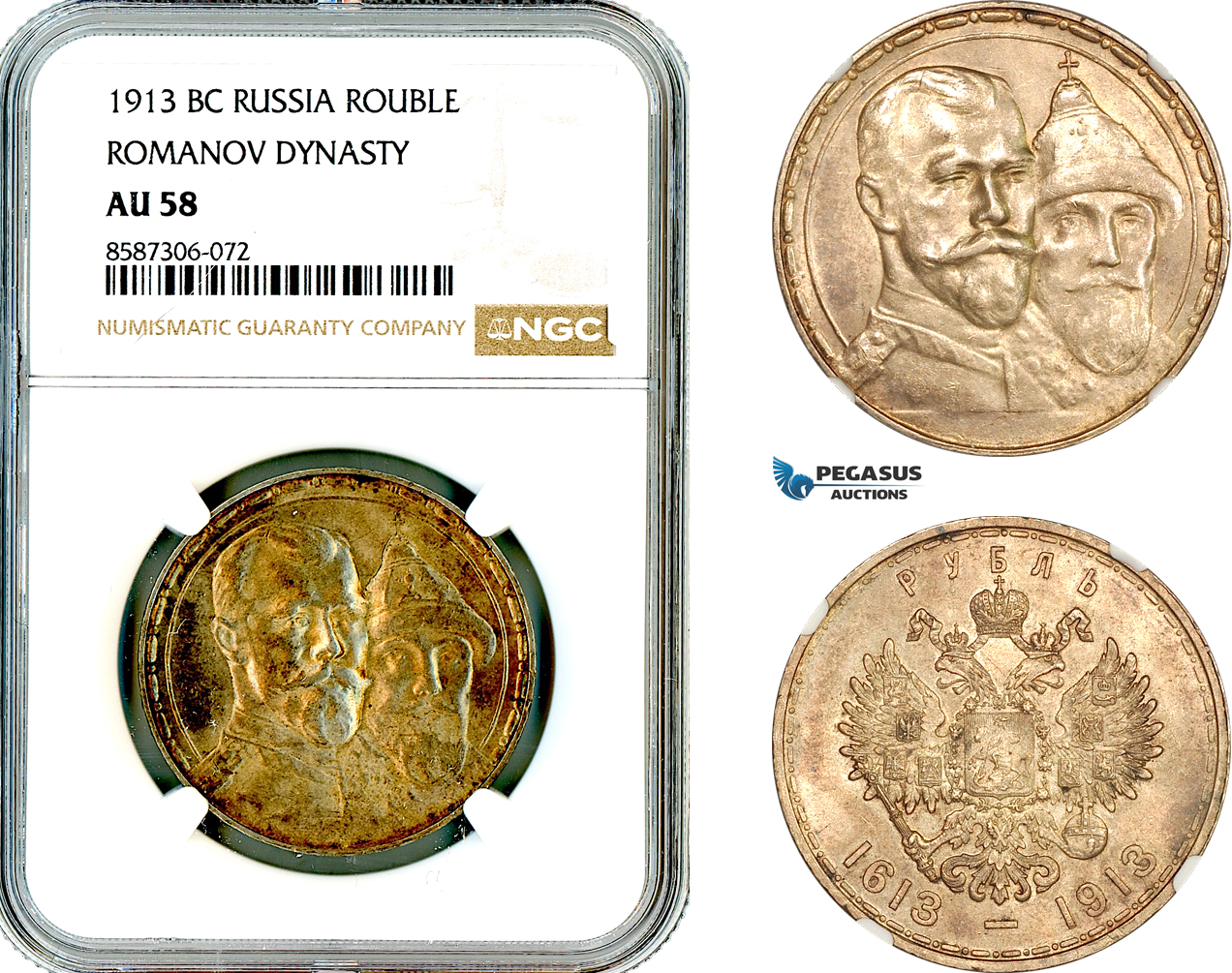 AL612, Russia, Nicholas II, 1 Rouble 1913 BC, Romanov Dynasty, St. Petersburg Mint, Silver, NGC AU58