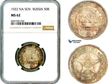 AL613, Russia, Soviet, 50 Kopeks 1922 НА, Leningrad Mint, Silver, NGC MS62
