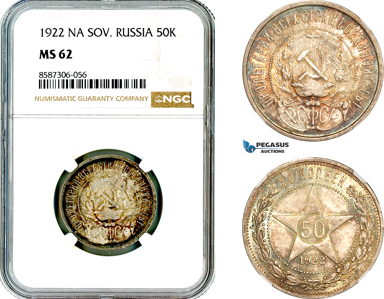 AL613, Russia, Soviet, 50 Kopeks 1922 НА, Leningrad Mint, Silver, NGC MS62