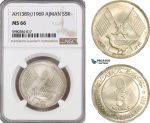 A5/1048 United Arab Emirates, Ajman, 5 Riyals AH1389 / 1969, Silver, KM# 3.1, NGC MS66