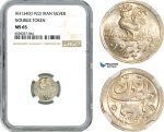 A7/333, Iran, Nouruz Token AH1340 (1922) Silver, NGC MS65, Top Pop! Single finest graded!