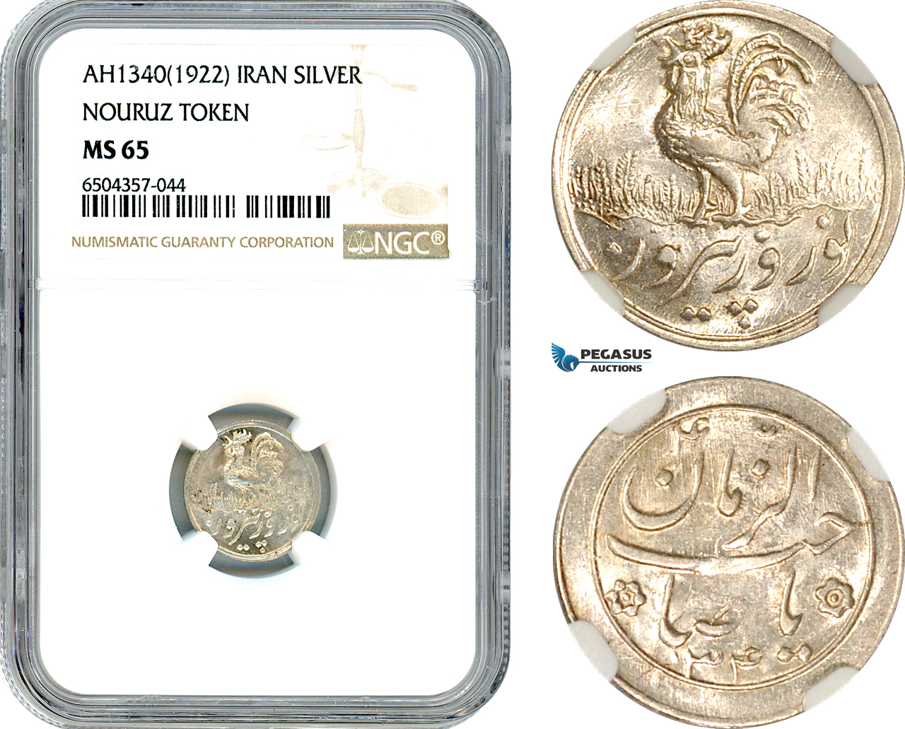 A7/333, Iran, Nouruz Token AH1340 (1922) Silver, NGC MS65, Top Pop! Single finest graded!