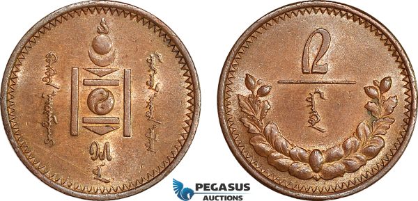A7/392, Mongolia, 2 Mongo AH15 (1925) Leningrad Mint, KM# 2, Hints of red lustre, scratch, UNC