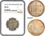 A7/393, Mongolia, 50 Mongo AH15 (1925) Leningrad Mint, Silver, KM# 7, Magenta toning! NGC MS64