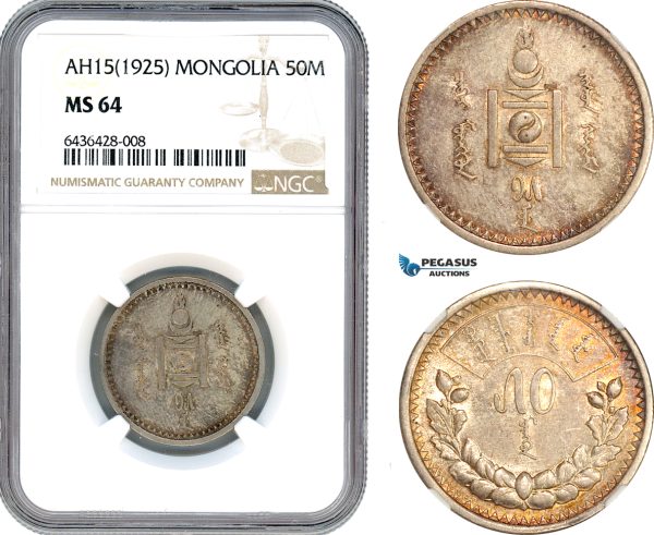A7/393, Mongolia, 50 Mongo AH15 (1925) Leningrad Mint, Silver, KM# 7, Magenta toning! NGC MS64
