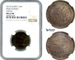 A7/397, Muscat and Oman, Faisal bin Turki, 1/4 Anna AH1315 (1897) Copper, KM# 10.1, NGC MS62BN