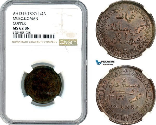 A7/397, Muscat and Oman, Faisal bin Turki, 1/4 Anna AH1315 (1897) Copper, KM# 10.1, NGC MS62BN